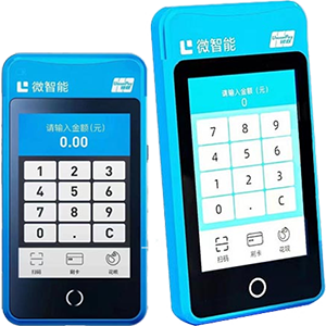 南充拉卡拉微智能POS机