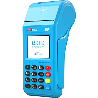 南充拉卡拉传统POS机