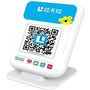 南充拉卡拉收款云音箱